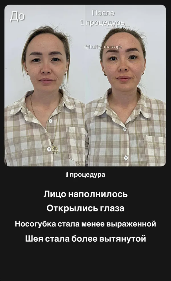 Результат работы 4