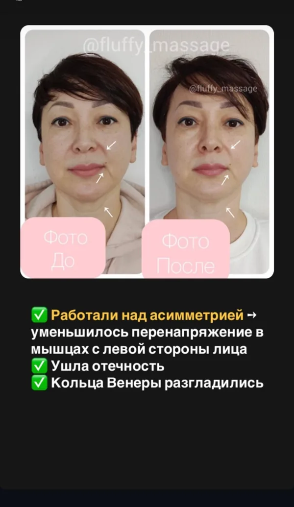 Результат работы 7