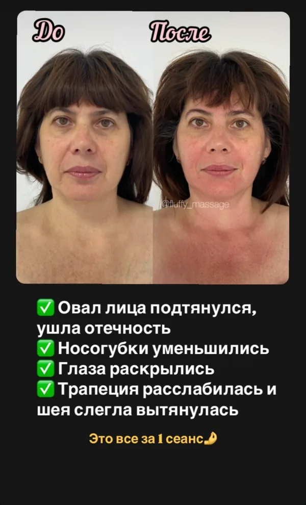 Результат работы 13